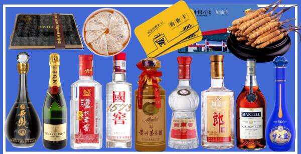 自贡理民烟酒商行