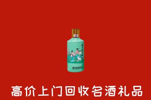 自贡回收24节气茅台酒