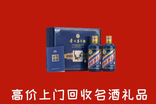 附近收购：自贡回收生肖茅台酒