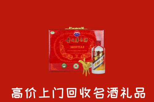 高价求购：自贡回收茅台酒瓶