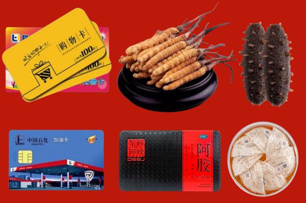 自贡高价回收礼品