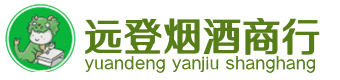 自贡烟酒回收:茅台酒,酒瓶,洋酒,名酒,冬虫夏草,老酒,自贡跃国烟酒经营部